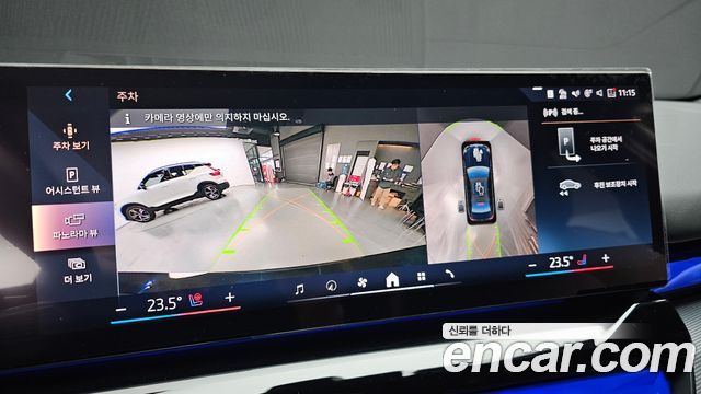 BMW 5 Series (G60) 520i M Sport 2025 — фото 15