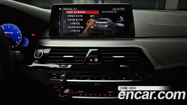 BMW 5 Series (G30) 530i M Sport Package 2017 — фото 14