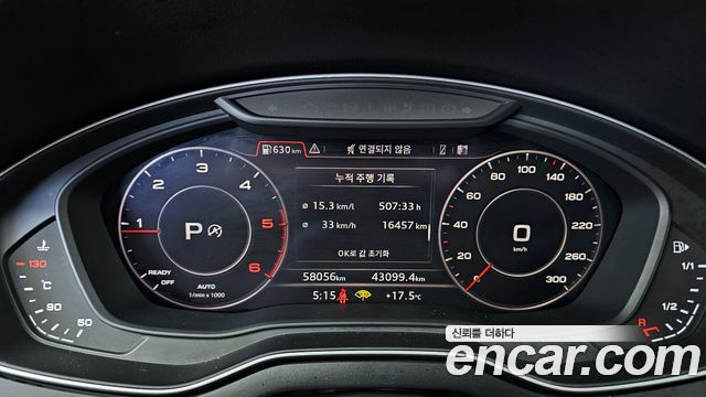 Audi Q5 (FY) 40 TDI Quattro Premium 2020 — фото 8
