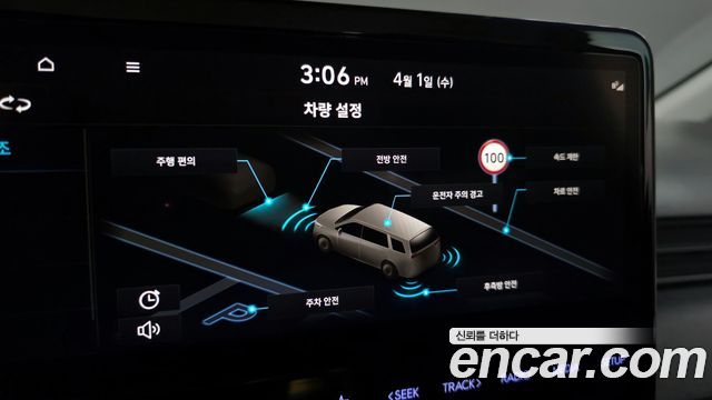 Hyundai Staria L3.5  Kinder Safety Car 15-Seater 2024 — фото 18