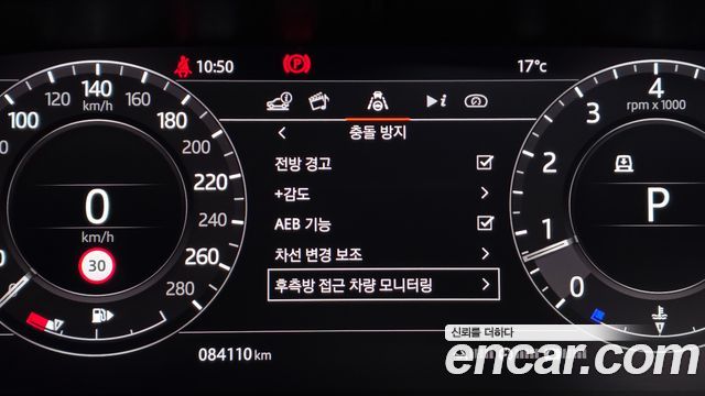 Land Rover Range Rover (IV) 5.0 SC Range Rover Fifty 2021 — фото 19