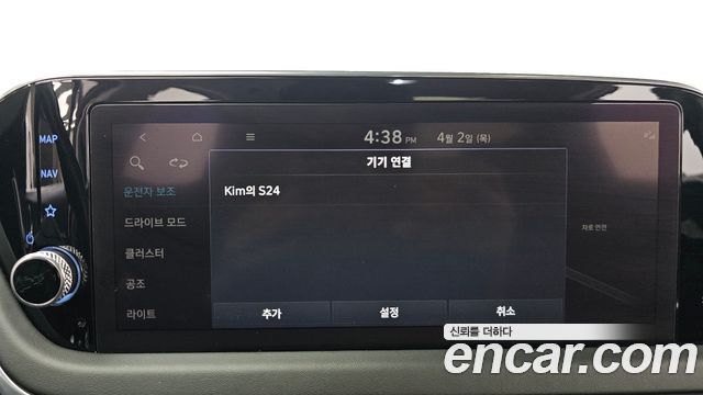 Hyundai Sonata (DN8) 2.0 LPG(rental car) Smart 2022 — фото 18