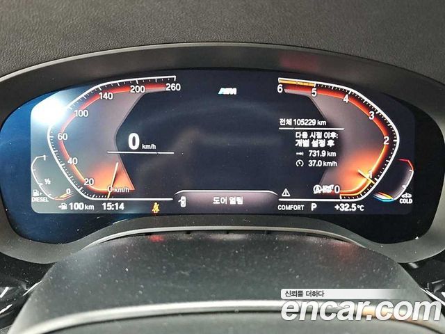 BMW 6 Series GT (G32) 620d M Sport 2020 — фото 6