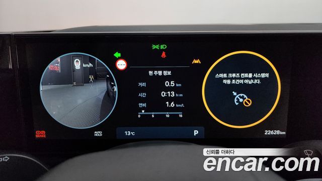 Hyundai Grandeur (GN7) 3,5 Gasoline 4WD Exclusive 2024 — фото 8