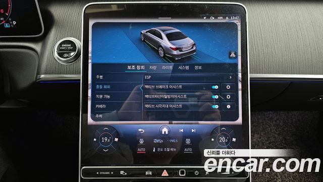 Mercedes-Benz S-Class (W223) S350 d 2021 — фото 16