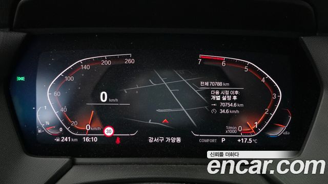BMW 2 Series Gran Coupe (F44) 220i Advantage 2022 — фото 8