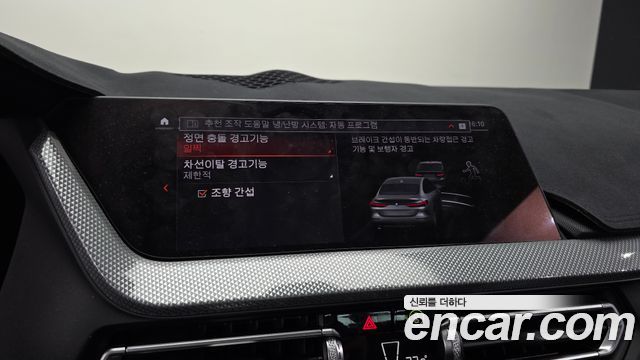 BMW 2 Series Gran Coupe (F44) 220i Advantage 2022 — фото 16