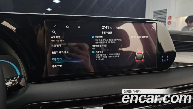 Hyundai Palisade Diesel 2.2 2WD Exclusive 2023 — фото 16