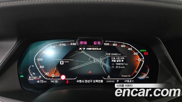 BMW X7 (G07) xDrive 40d M Sport 6STR 2021 — фото 8