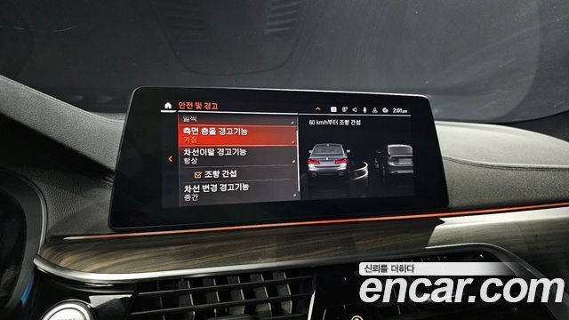 BMW 5 Series (G30) 530i xDrive M Sport Package Plus 2020 — фото 15