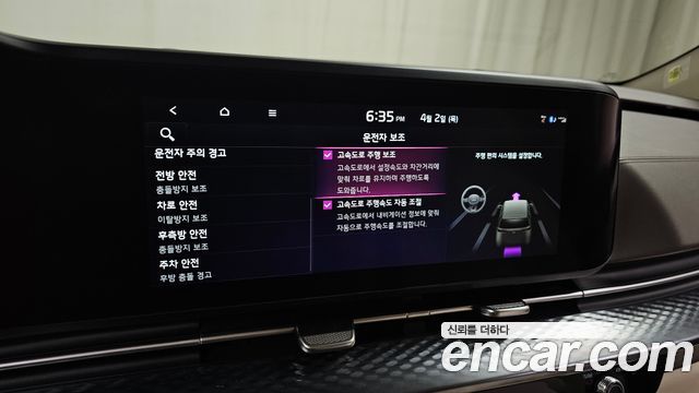 Kia Carnival (IV) Diesel 9-Seater Hi-Limousine Signature 2023 — фото 16