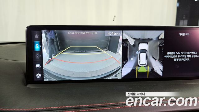 Genesis GV70 2.5T Gasoline AWD 2023 — фото 15