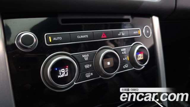 Land Rover Range Rover (IV) 4.4 SDV8 Vogue SE DIESEL 2016 — фото 16