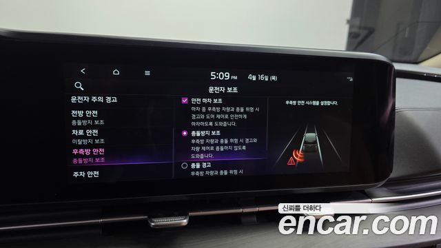 Kia Carnival (IV) Diesel 9-Seater Signature 2021 — фото 17