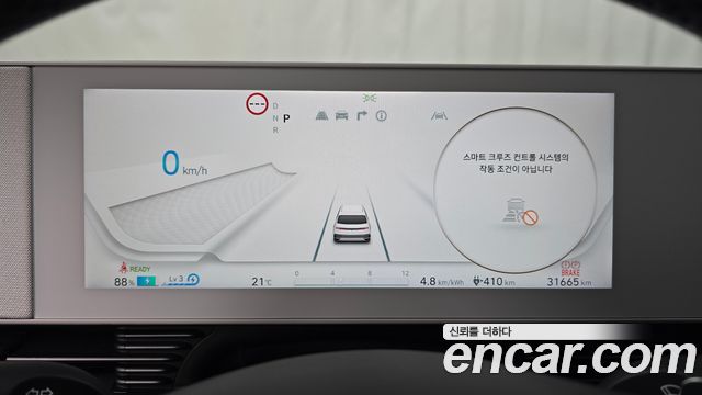 Hyundai Ioniq 5 Long range Exclusive 2024 — фото 8