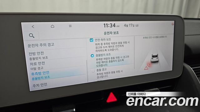 Hyundai Ioniq 5 Long range Exclusive 2024 — фото 16