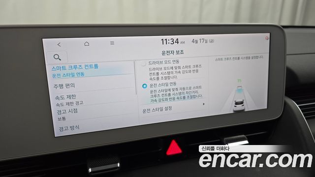 Hyundai Ioniq 5 Long range Exclusive 2024 — фото 28