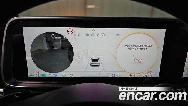 Hyundai Ioniq 6 Long Range Exclusive + 2023 — фото 8