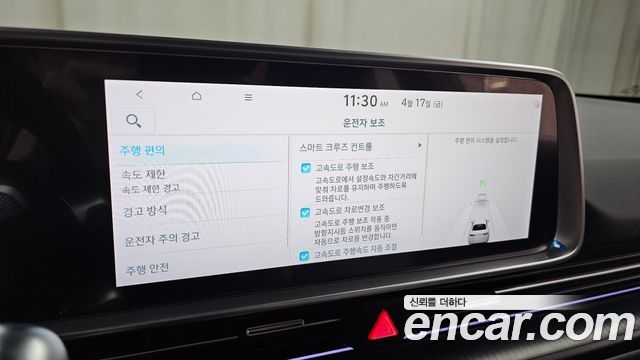 Hyundai Ioniq 6 Long Range Exclusive + 2023 — фото 17