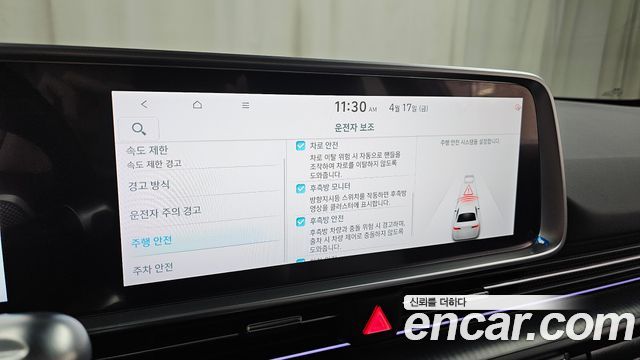 Hyundai Ioniq 6 Long Range Exclusive + 2023 — фото 18