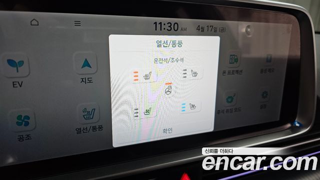 Hyundai Ioniq 6 Long Range Exclusive + 2023 — фото 19