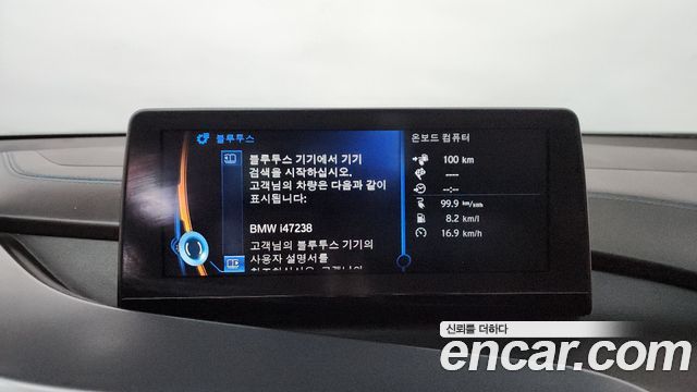 BMW i8 Coupe 2015 — фото 17