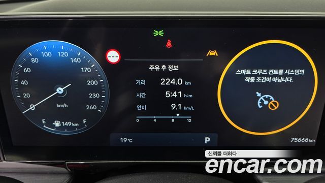 Hyundai Grandeur (GN7) 3.5 LPG 2WD Premium 2023 — фото 8