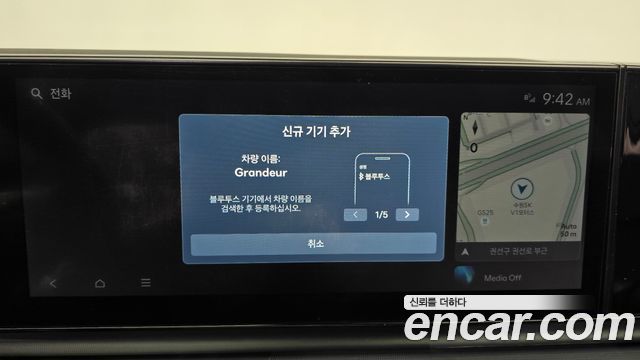Hyundai Grandeur (GN7) 3.5 LPG 2WD Premium 2023 — фото 20