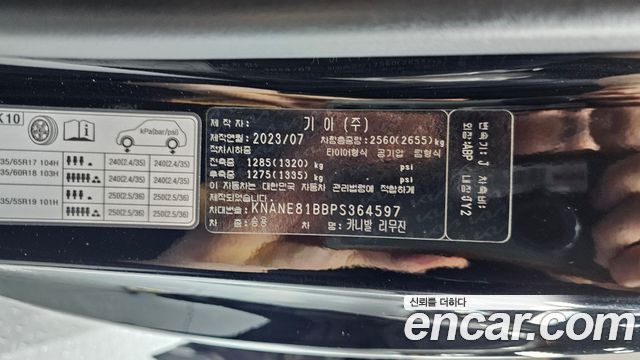 Kia Carnival (IV) Diesel 7-Seater Signature 2023 — фото 38