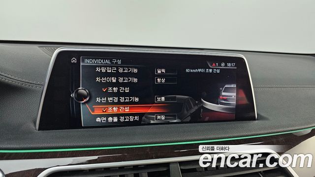BMW 7 Series (G11) 730Ld xDrive 2016 — фото 17