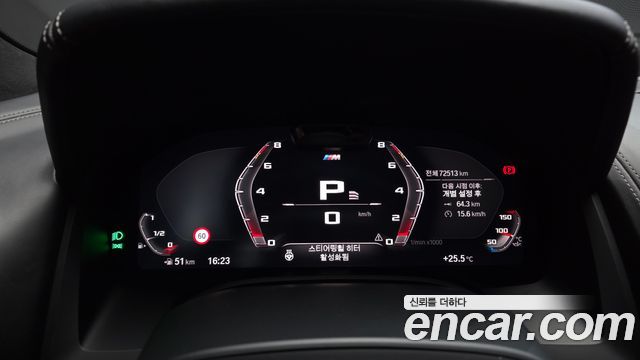BMW 8 Series (G15) M850i xDrive Gran Coupe 2023 — фото 8
