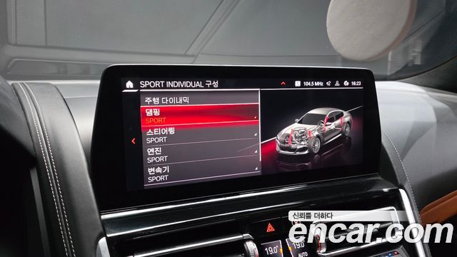 BMW 8 Series (G15) M850i xDrive Gran Coupe 2023 — фото 21