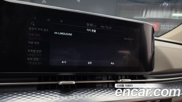 Kia Carnival (IV) Diesel 9-Seater Hi-Limousine Signature 2023 — фото 31