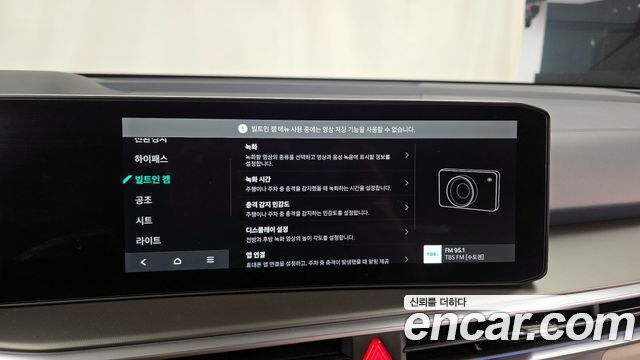 Kia Sorento (IV) HEV 1.6 4WD Signature X Line 2026 — фото 15