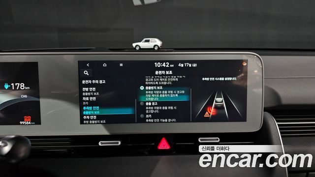 Hyundai Ioniq 5 Long range Prestige 2022 — фото 17
