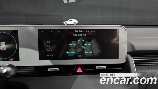 Hyundai Ioniq 5 Long range Prestige 2022 — фото 29