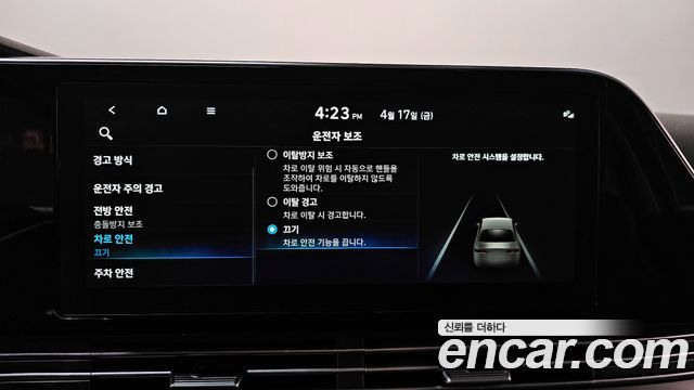 Hyundai Grandeur (IG) 2.5 Premium 2022 — фото 15