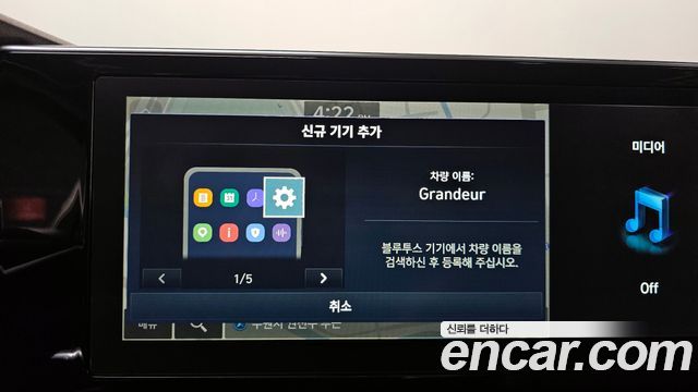 Hyundai Grandeur (IG) 2.5 Premium 2022 — фото 32