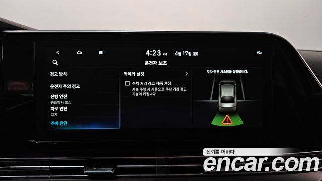 Hyundai Grandeur (IG) 2.5 Premium 2022 — фото 36