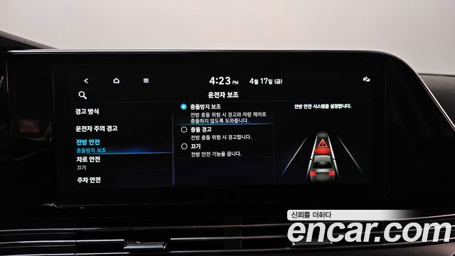 Hyundai Grandeur (IG) 2.5 Premium 2022 — фото 37