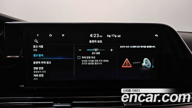 Hyundai Grandeur (IG) 2.5 Premium 2022 — фото 39