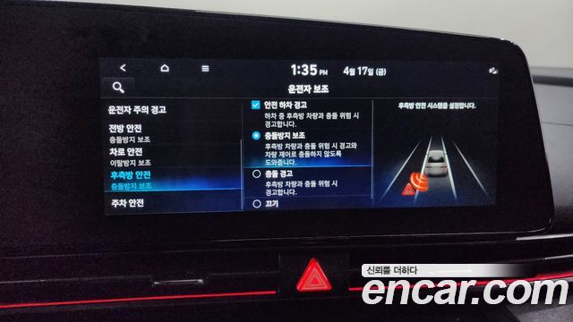 Hyundai Avante (CN7) 2.0 N 2022 — фото 15