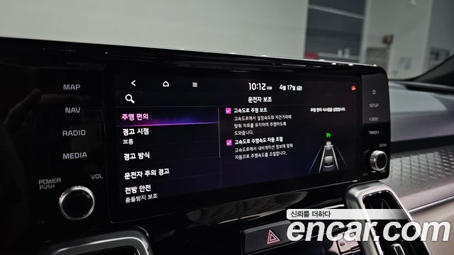 Kia Sorento (IV) HEV 1.6 2WD Signature 2021 — фото 18
