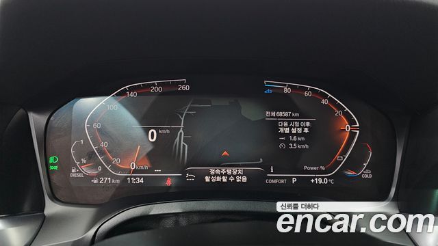 BMW 3 Series (G20) 320d Luxury 2022 — фото 8