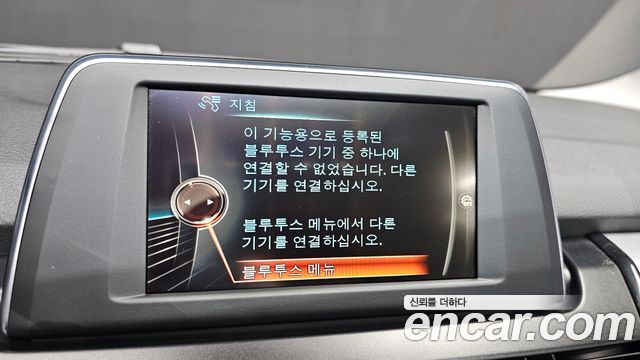 BMW 2 Series Active Tourer (F45) Joy 2016 — фото 27