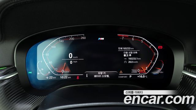 BMW 6 Series GT (G32) 630i xDrive M Sport 2020 — фото 8