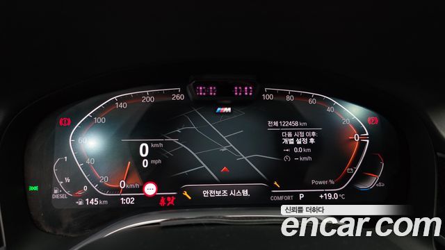 BMW 7 Series (G11) 730Ld xDrive M Sport 2022 — фото 8