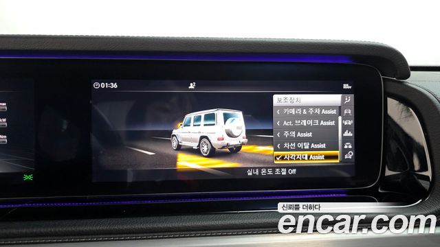 Mercedes-Benz G-Class (W463b) AMG G63 2021 — фото 15