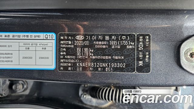 Kia Seltos Gasoline 1.6 Turbo 2WD Prestige 2022 — фото 27