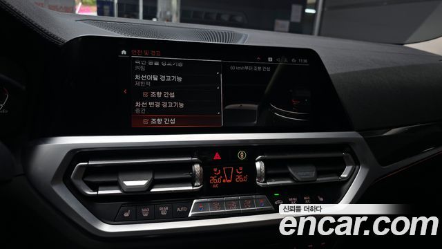 BMW 3 Series (G20) 320i Luxury 2022 — фото 15